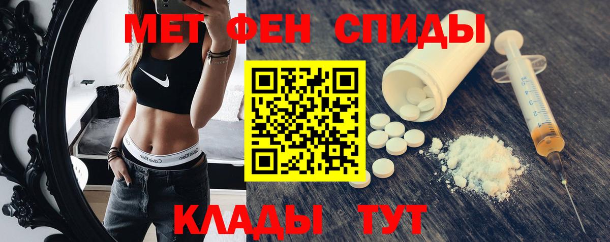 Амфетамин 97%  АМФ  Лыткарино  Amphetamine  Вход с VPN 