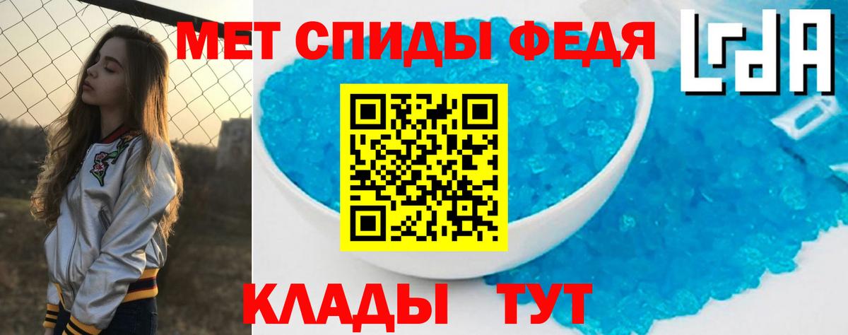 АМФЕТАМИН 97% Лыткарино