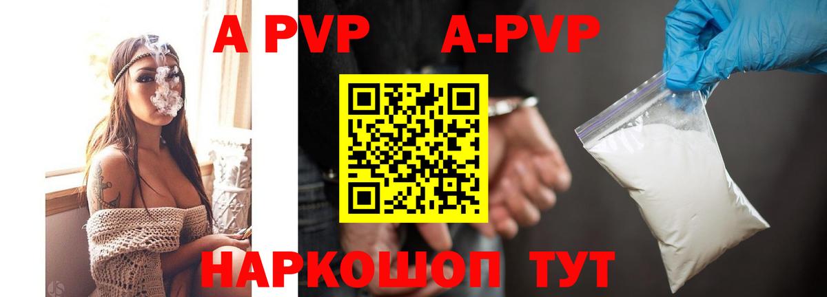 Лыткарино  продажа наркотиков  Вход с VPN  Alfa_PVP Crystall  Alpha-PVP Crystall  Alfa_PVP кристаллы  Alpha-PVP 