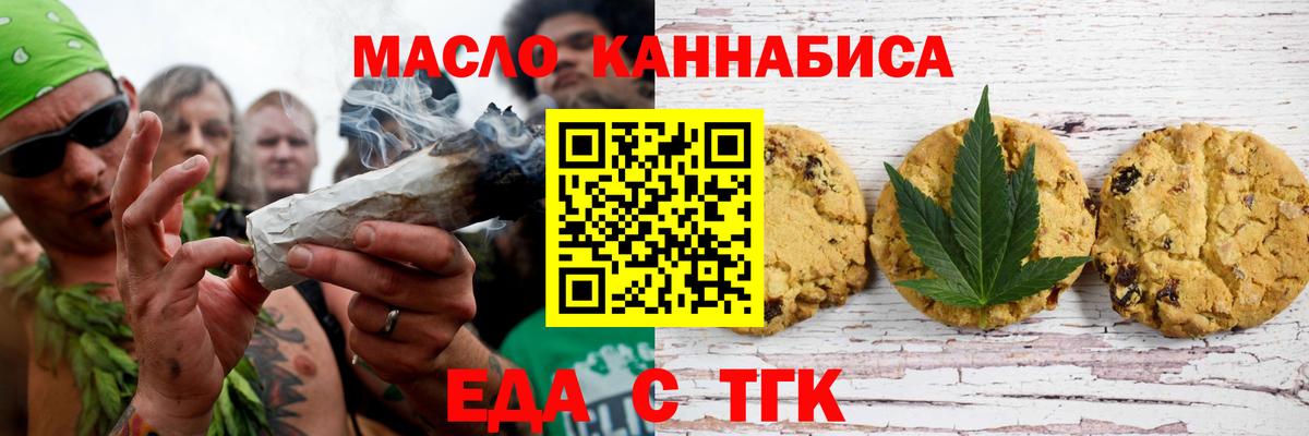 ГАШИШ  A PVP СК кристаллы  КОКАИН  Лыткарино  NBOMe  Вход с VPN  Конопля  Меф МЯУ МЯУ кристаллы 