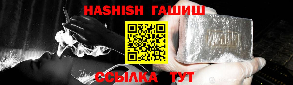 Лыткарино  ГАШ гашик  Вход с VPN 