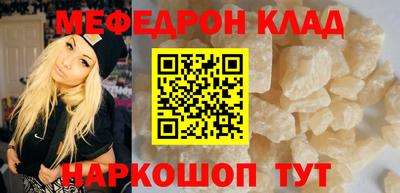 кокаин Ипатово