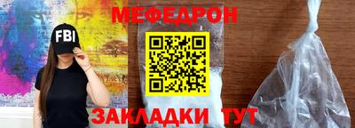 ешки Ирбит