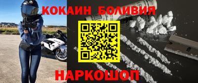 кокаин Ипатово