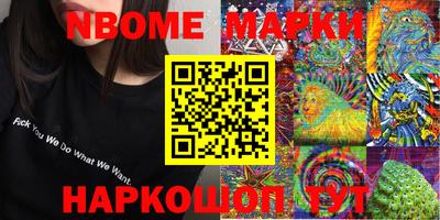 кокаин Ипатово