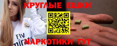 ешки Ирбит