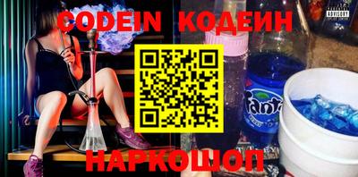 кокаин Ипатово