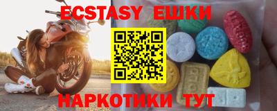 кокаин Ипатово