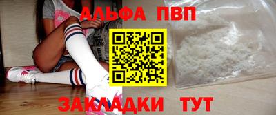 ешки Ирбит