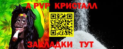 кокаин Ипатово