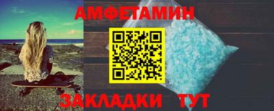кокаин Ипатово
