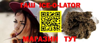 кокаин Ипатово