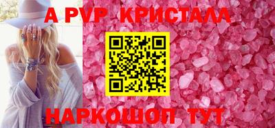 ешки Ирбит