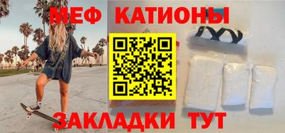 кокаин Ипатово