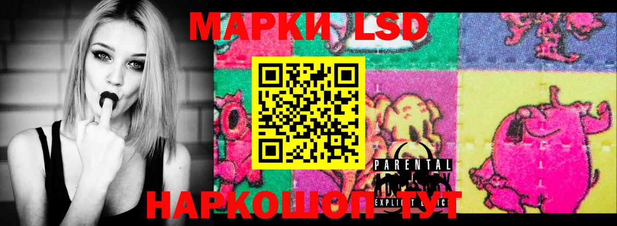 ЛСД экстази ecstasy Лыткарино