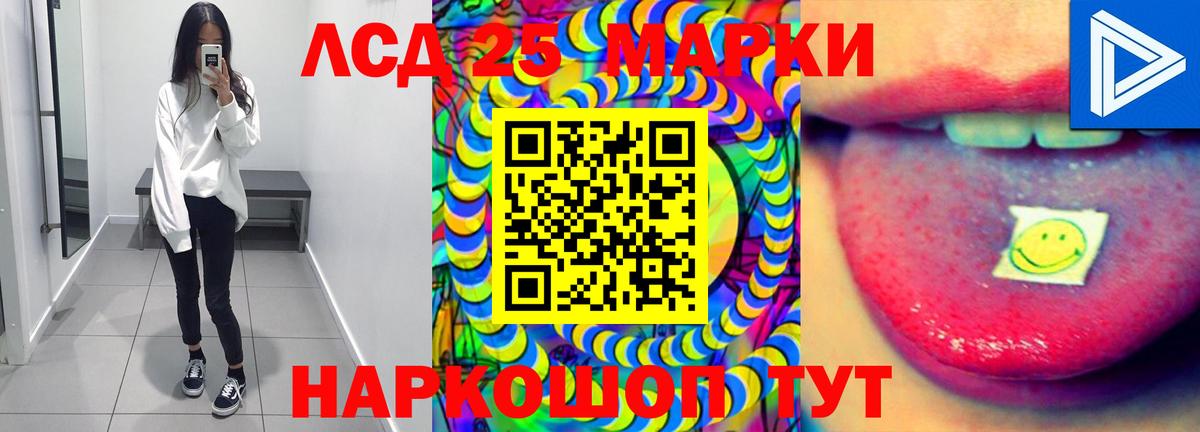 Лсд 25 экстази ecstasy  Лсд 25 экстази ecstasy  Лыткарино  Вход с VPN 