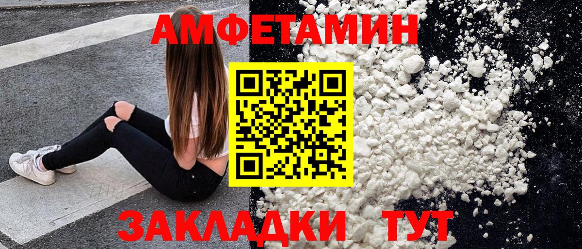 Первитин Methamphetamine  Вход с VPN  МЕТАМФЕТАМИН  Первитин Methamphetamine  Лыткарино 