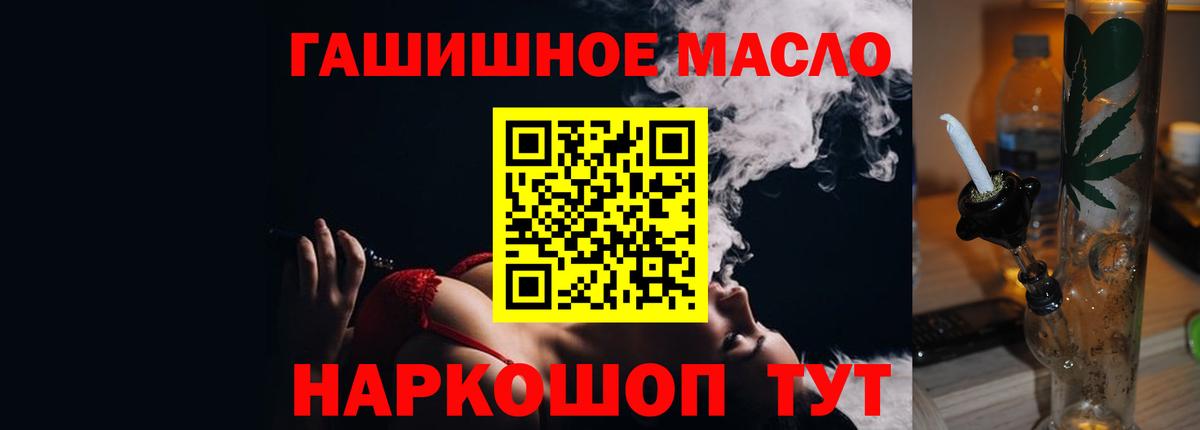 Дистиллят ТГК жижа Лыткарино