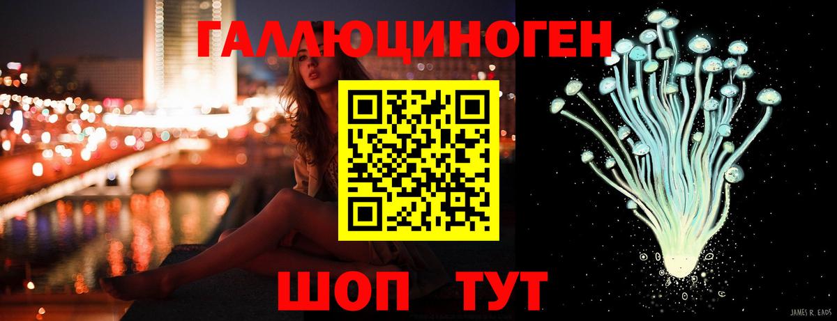 Псилоцибиновые грибы Magic Shrooms  Вход с VPN  Лыткарино 