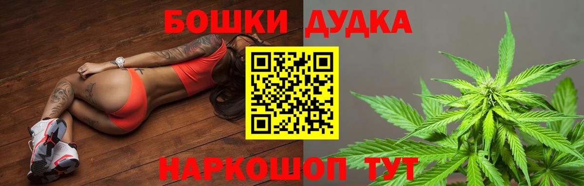 Конопля Amnesia Лыткарино